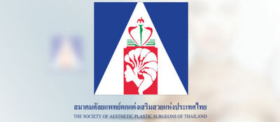 THSAPS Annual Meeting 2018, Bangkok, Thailand