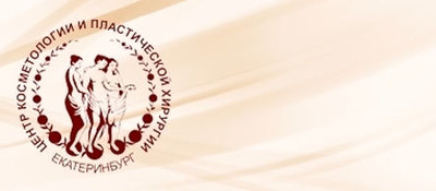 Curso de Cirurgia Plástica Internacional