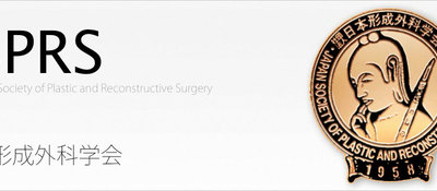61st Annual Meeting of Japan Society of Plastic and Reconstructive Surgery, Fukuoka, Japan